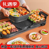 新厨夫 升级版电烧烤炉多功能电烤炉火锅烤肉两用锅家用无烟电烤盘鸳鸯涮烤一体二用锅电烧烤炉烤肉盘J02 加大升级版 可分离鸳鸯锅 2层