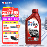 美孚（Mobil）美孚旋风4T 摩托车机油 四冲程摩托车机油 10W-40 SF级 1L