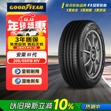 固特异（Goodyear）汽车轮胎 205/55R16 91V  AMG 安乘三代 适配福睿斯/速腾/朗逸
