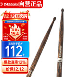 达达里奥（D'Addario）R5AFG鼓棒美国进口Promark回弹式5A 火纹山胡桃木架子鼓槌鼓锤