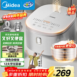 美的（Midea）电饭煲 0涂层电饭锅4升 316L不锈钢内胆3-4人家用多功能无涂层微压智能预约MB-RE476S