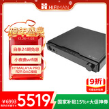 HIFIMAN×高登音频小夜曲【国家补贴】WIFI版解码耳放一体机全平衡A类耳放家用桌面台式耳机放大器数字