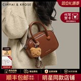 CinvaiKrose保龄球包包女包2025年新款手提包单肩斜挎包生日圣诞节礼物送女友 咖啡色【送女友老婆女生礼物走心实用】