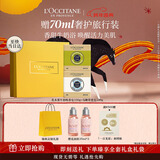 欧舒丹香氛皂礼盒(马鞭草+乳木果)洗脸洁面洗澡进口肥皂伴手礼物女男