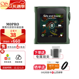 山灵（SHANLING） M0PRO无损音乐mp3播放器触屏hifi发烧学生蓝牙运动迷你便携随身听 千山翠【下单送背夹】