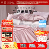 水星家纺四件套床上大提花床单轻奢高级四件套单双人被套枕套1.8m床米兰