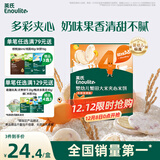 英氏（Engnice）婴幼儿蟹田大米夹心米饼香橙黄桃味宝宝零食磨牙饼干 营养米饼42g