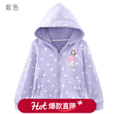 多妙屋女童外套春秋儿童纯棉卫衣2025新款中大童棒球服上衣女孩洋气童装 紫色 120 cm（参考身高115-125）