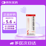 [南国] 复方愈创木酚磺酸钾口服溶液 100ml/瓶