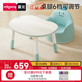 曼龙儿童学习桌宝宝写字台游戏桌可升降花生桌 豌豆桌+沙发套装