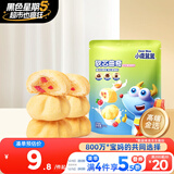 小鹿蓝蓝软心曲奇牛奶蔓越莓味 宝宝儿童零食美味夹心饼干 100g