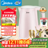 美的（Midea）电热水壶0涂层烧水壶母婴级316L不锈钢内胆 1500W快速加自动断电1.7升容量MK-HJ1705-PRO