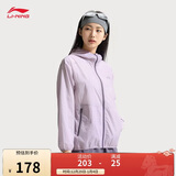 李宁原纱防晒衣女士速干透气凉感抗菌显瘦连帽薄风衣AFDV428