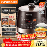 苏泊尔（SUPOR）全自动智能预约电压力锅 6L大容量 触控双球釜SY-60YC8001Q电饭煲高压锅6-8人