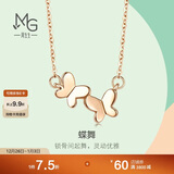 周生生新年礼物18K金玫瑰金立体蝴蝶彩金项链91093N45厘米