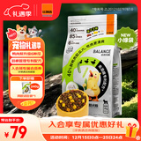 比瑞吉狗粮鸭肉梨升级瓜6冻干幼成老年小型犬小绿袋比熊去泪痕犬粮2kg