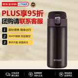 虎牌（TIGER）保温杯弹盖保冷杯车载杯MMJ-A361-TC咖啡色360ML