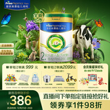 美素佳儿（Friso）皇家莼悦较大婴儿配方奶粉 2段（6-12个月）800克 