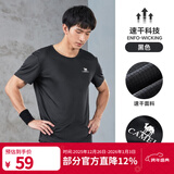 骆驼（CAMEL）运动T恤透气健身衣跑步体恤宽松速干衣短袖上衣夏 J0S2V6925，黑色，男 XL