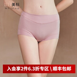 美标商场同款中腰内裤女舒适简约性感纯色三角内裤 粉色 1条 L (165/70B)