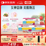 Swisse斯维诗 女士定制每日营养包 维生素氨糖葡萄籽胶原蛋白 14袋*3盒