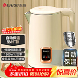 志高（CHIGO）烧水壶1.8L电热水壶保温一体全自动恒温电热水壶家用热水壶自动断电双层防烫TH185B-01B