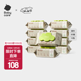 babycare婴儿湿巾 新生儿手口湿纸巾宝宝儿童家用 实惠绿盖湿巾 【加厚推荐】 80抽 10包