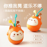 丹米琦婴幼儿狐狸不倒翁音乐安抚哄睡宝宝0-1岁早教玩具儿童生日礼物
