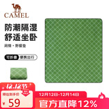骆驼野餐垫防潮垫加厚春游垫帐篷地垫睡垫户外露营儿童坐垫 绿色