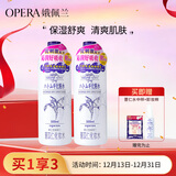 娥佩兰（OPERA）第四代升级娜之里薏仁水500ml*2（生日礼物 清爽不油腻）
