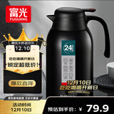 富光保温壶2.2L大容量304不锈钢保温瓶家用暖壶按压式热水壶开水瓶