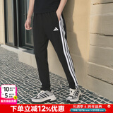 阿迪达斯（adidas）男裤长裤 25冬新款跑步训练裤休闲时尚裤透气舒适针织棉质运动裤 经典黑/时尚三条纹/热销款 2XL 【185-190cm/190-200斤】