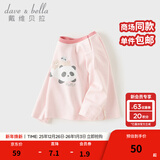 戴维贝拉（DAVE＆BELLA）小男孩全棉上衣女童衣服春季新款小童长袖t恤洋气宝宝打底衫 琥珀粉【现货】 120 cm（建议身高110-120cm）