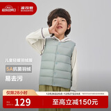 波司登25年秋季羽绒马甲鸭绒男女儿童5A抗菌四防合体短款轻薄外套