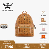 MCM[1月5日涨价] 官旗STARK小号时尚百搭双肩背包男女旅行背包礼物 干邑色 小号