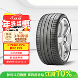 倍耐力轮胎235/50R19 103V PZERO(P0) pz4(ELT)(VOL)原配沃尔沃