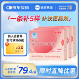 哈药朴雪牌铁维生素B12口服液 女性孕妇营养品口服液礼盒补铁剂养气色 【含化颗粒新剂型】铁锌多维颗粒3盒实惠装