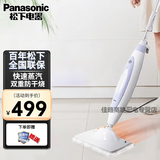 松下（Panasonic） 蒸汽拖把 拖地机蒸汽清洁机 电动拖把擦地机 洗地机S11V 紫色S11V