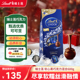 瑞士莲（Lindt）软心黑巧克力混合600g 糖果巧克力伴手礼圣诞新年礼物