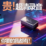 帮守侠录音笔定位录音神器超长待机远程听录器定位器gps汽车定位录音神器远程听录器可连接手机录音器 标准版（5天充一次电）赠引磁片 远程录音【太清晰了】精准定位