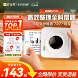 喵喵机家用错题打印机P1超清迷你学生家用便携作业帮错题整理神器口袋照片热敏打印机 白