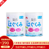 森永（Morinaga）新生婴幼儿宝宝奶粉原装800g 日本 （0-12月）一段 两罐装