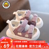 G.duck小黄鸭夏季0-1-6岁凉鞋软底韩版凉鞋包头男女童宝宝学步防滑软底 紫色 16码 内长13cm