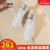 康奈男鞋 休闲鞋百搭潮流真皮鞋纯色系带运动男士系带鞋 1175801 舒适款（经典白灰色） 40