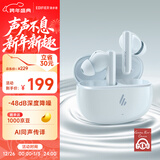 漫步者（EDIFIER）X5 Evo 真无线主动降噪蓝牙耳机  蓝牙6.0 AI翻译 适用苹果华为小米OPPO手机 霜蓝 新年礼物
