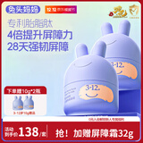 兔头妈妈 儿童面霜 婴儿保湿霜 舒缓滋润乳液 红脸蛋适用 海茴香面霜45g*2