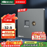 NVC雷士电工 开关插座 六类电脑电视插座 86型墙壁面板 N25雾感灰