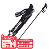 鲁滨逊登山杖折叠铝合金超轻伸缩户外五节超短越野跑拐杖徒步手杖 黑色