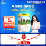 君乐宝恬适3段800g