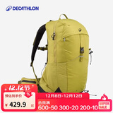 迪卡侬双肩包新款MH500城市轻户外旅行徒步背包大容量登山包25L-5399148